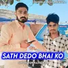 Sath Dedo Bhai Ko